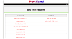 Desktop Screenshot of preetkamal.com